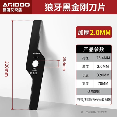 thickened manganese steel saw blade: Otbiçən başlıqları - wolf-tooth-black-king-kong