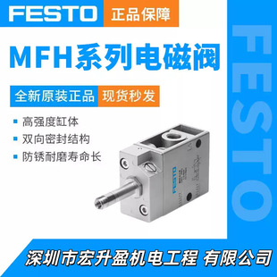 FESTO�M˹��VUVG-B10-M52-MZT-F-1T1L늴��yMFH/MLH/JMFHϵ��