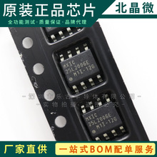 MX25L2006EM1I-12G SOP-8 MX25L2006EM1I 存儲器芯片集成電路(IC)