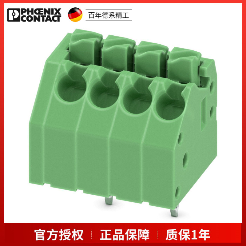 菲尼克斯 PTSA 1,5/ 4-3,5-Z 1985218 PCB端子
