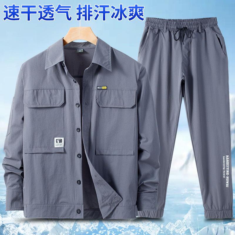 Summer Ice Silk Quick-drying Elastic Work Clothes Men's Casual Outdoor Workshop Breathable Lightweight Wear-resistant Work Clothing