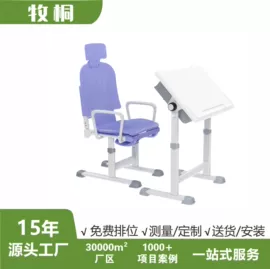 排椅、等候椅;学习桌椅;学校课桌椅