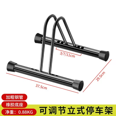 Road bike parking rack, bicycle Car bike rack - adjustablethickened-high-carbon-steel-vertical-parking-rack