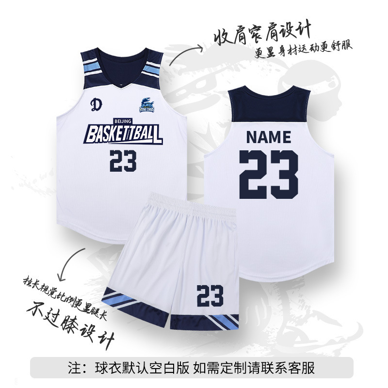 篮球服套装男定制2025新款大学生运动训练比赛队服美式篮球衣印字|undefined