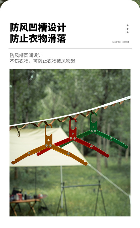 https://www.toonies.cn摺疊衣架_04.jpg_800x800.jpg