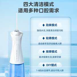 美.的冲牙器小蓝鲸洗牙器水牙线便携式BJ0102 / BJ0101隔膜泵成人