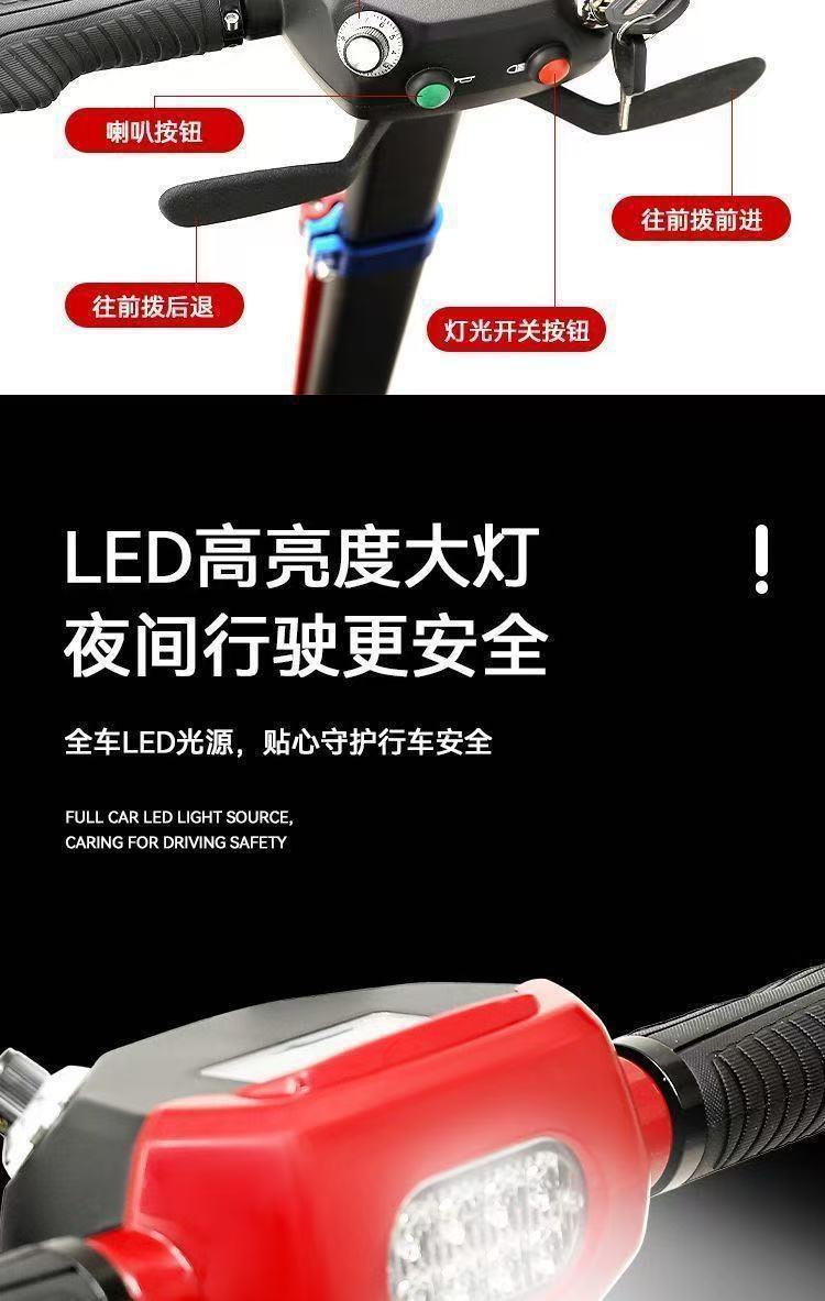 New Model of Elderly Mobility Scooter, Four-Wheeled, Suitable for Adults, Foldable, Electric, Small Battery-Powered Vehicle S7, Suitable for Use on Airplanes and High-Speed Trains