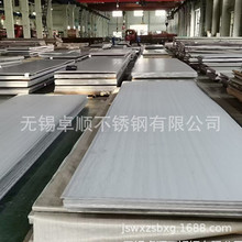 S39042����ְ嶫��904L����ְ� ���0.6-40.0mm����1250-1500mm