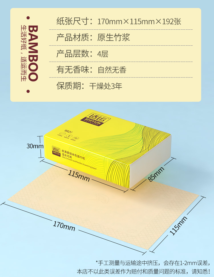 4491--新_06