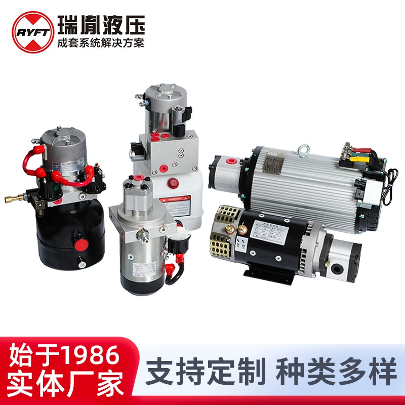 Гидравлический силовой агрегат подъемная система шахтное оборудование Масляный насос мотор гидравлический силовой агрегат