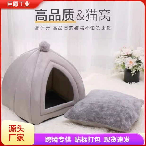 Кошачье гнездо Four Seasons Универсальный кошачий дом Домашний котенок теплый зимой, съемный и полузакрытый питомник