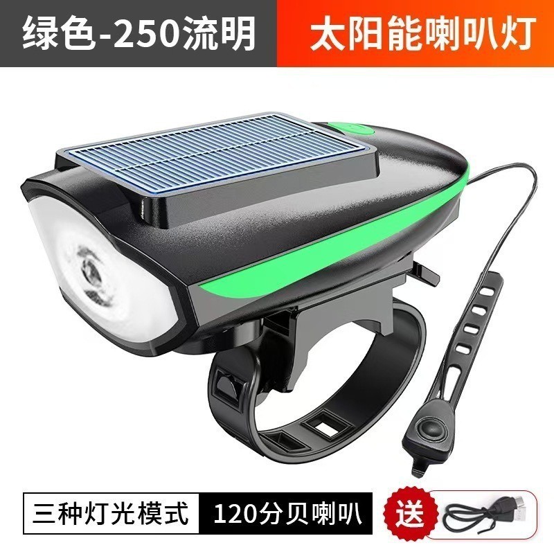 自転車のスピーカーライトusb充電t 6前に鈴をつけています。|undefined