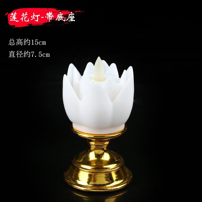 新しい電子ろうそくのプラスチック蓮の花の置物のシミュレーションの揺れ動くLED電子ろうそくの明かりの長い明蓮の花の明かりのカラーランプ