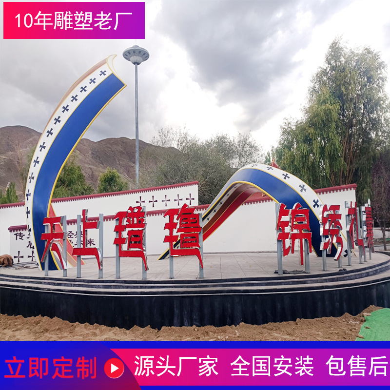 大型不锈钢雕塑户城市广场镂空飘带景观雕塑 不锈钢发光雕塑厂家
