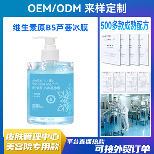 ֱ������S����ԭB5�J�C�zˮĤ��Ĥ���z�aˮ������ˬ�̝����