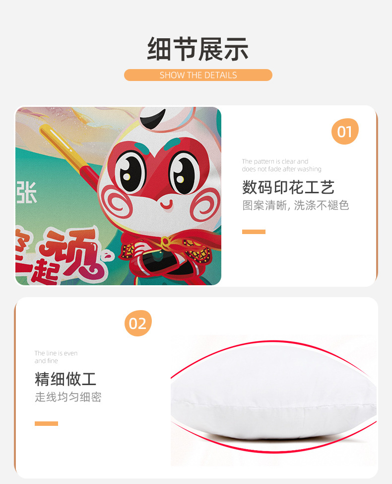 详情页-泉州市家天下家居用品有限公司-1_14