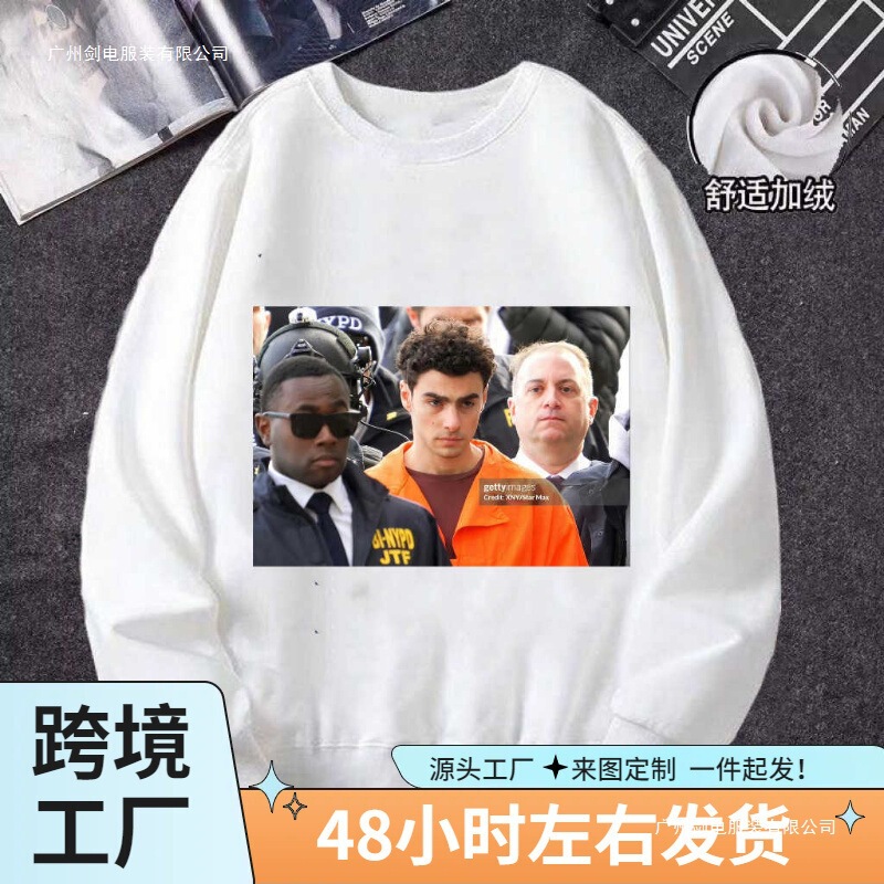 Luigi Manjio Sweatshirt Men's and Women's Long-Sleeved Jacket Battle Clothing Top American Insurance Assassin Commemorative Shirt