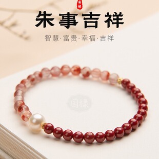 Natural pearl Blessing brand cinnabar bracelet for women, a niche purple gold sand bead bracelet, original and high-end style, imperial sand bracelet 478 Item Picture