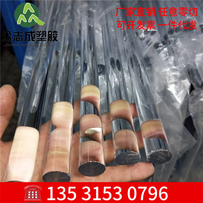 PG棒高透明POK管级PC棒LCP板导光PMMA亚克力