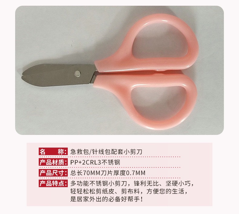 微信图片_2021092820361014