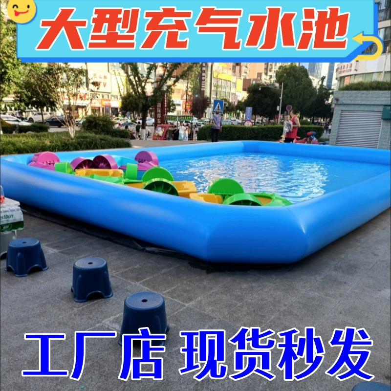 Большой открытый бассейн для ловли рыбы, надувной бассейн, мобильный утолщенный бассейн для взрослых, детский бассейн для водного парка