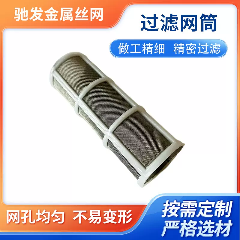 油箱加油口滤清器滤油器液压站配件过滤网大小可加工定制滤筒高效