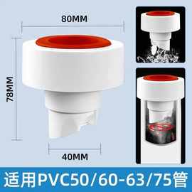 防臭密封塞 下水管防返臭神器 管道防臭密封塞 洗菜盆台盆排水管