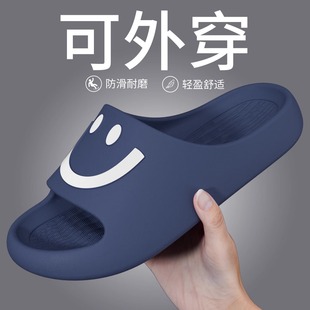 Men's Slippers Feeling 2025 New Thick Bottom Indoor Home Non-slip Smelly Feet Eva Sandals Men's Outer Wear