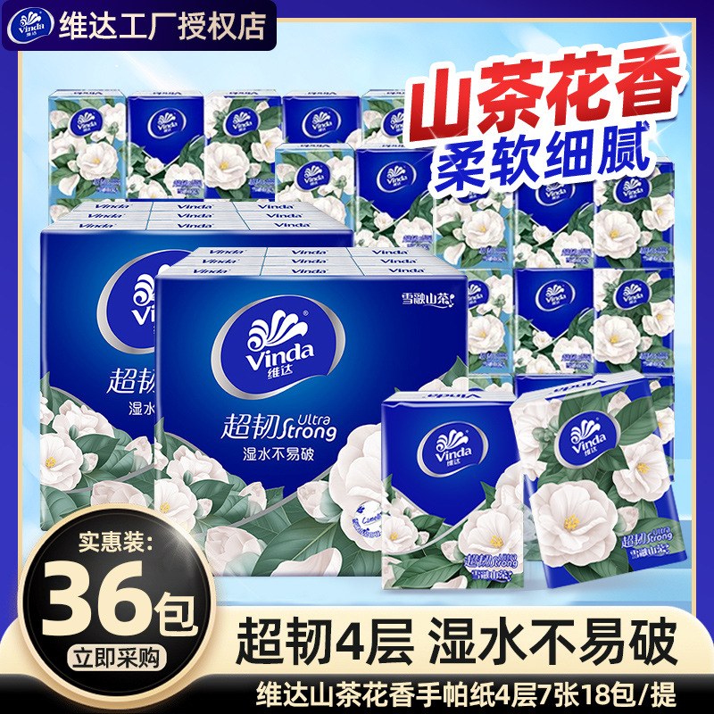 Camellia fragrance ☆ 36 packs [special offer]