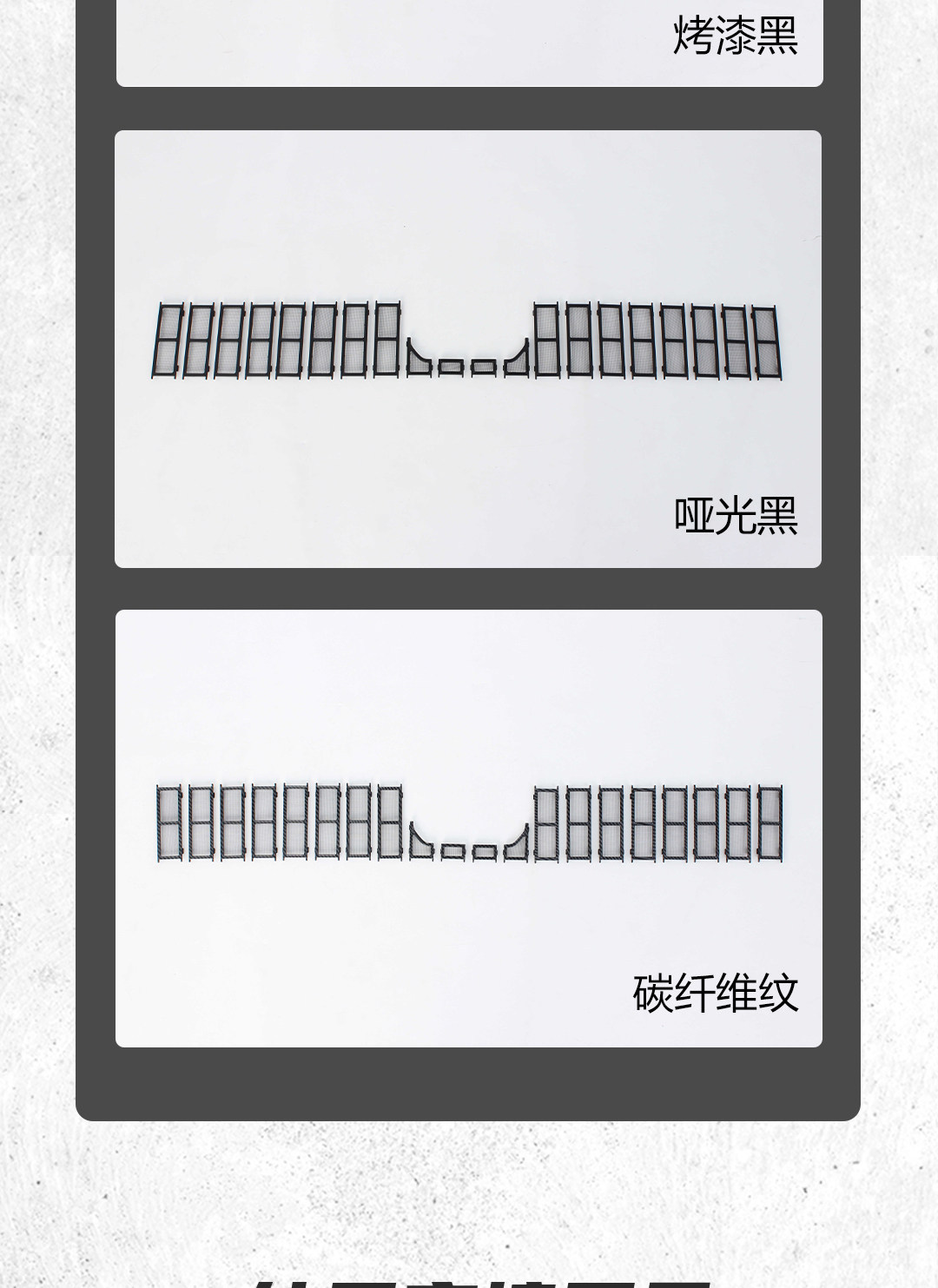 Suitable for Zeekr 009, specialized anti-insect net, car radiator grille intake protection cover, modified accessories, automotive supplies