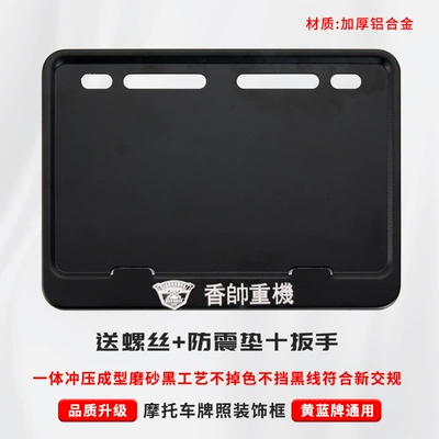 Nömrə qabı – Matte Black License Plate Holder - gold-xiangshuai-free-shockproof-cotton-screws-tools