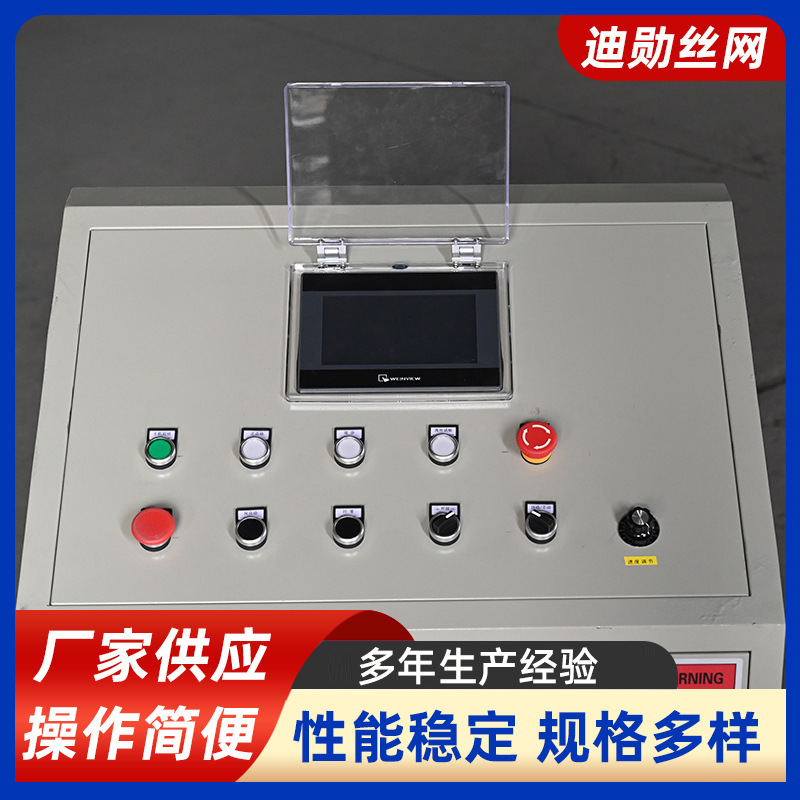 不锈钢配电箱 配电柜成套 动力控制配电箱  配电箱设备