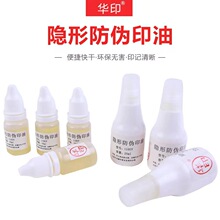 �Aӡ110UV���l����ӡ�� �[�η���ӡ���������ī�ɹ�ӡ��10ML25ML