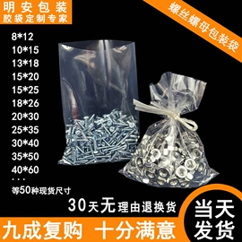 其他塑料薄膜;拉伸缠绕膜;塑料服装袋