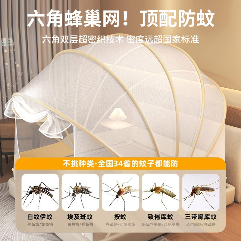 Instalación gratuita de mosquiteros Dormitorio doméstico 2025 nueva yurta anti-caída para niños cubierta completa dormitorio cuenta de patrón plegable individual