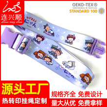 厂家定制批发一字行李带数码印花绑带可调节固定捆带热转印织带