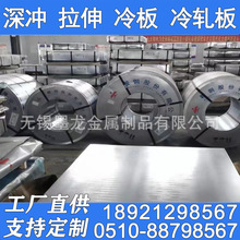 DC03��܈�� ST14����� Q235��܈�� 08AL��܈����_��r��