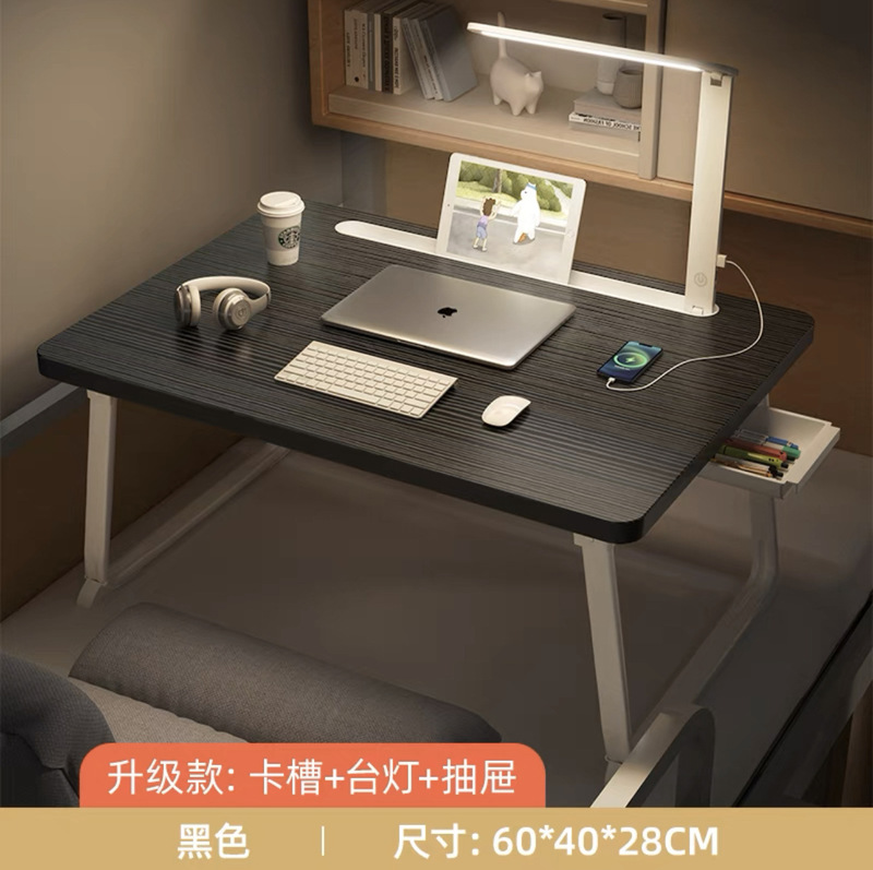 辰一品は電気スタンドを持っています。|undefined