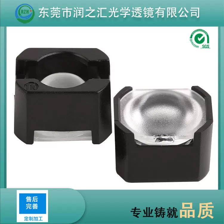 定制K型卡扣式LED透镜PMMA光学透镜摄像机透镜植物灯透镜电筒灯杯