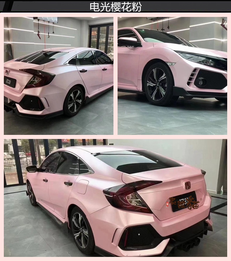 Car pink film, blush pink car body color change film, electric motorcycle ultra-bright crystal pink decorative sticker