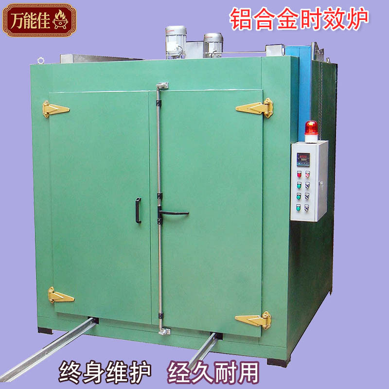 铝合金时效炉热处理炉铝压铸机零件厂家型材台车设备燃气退火加热