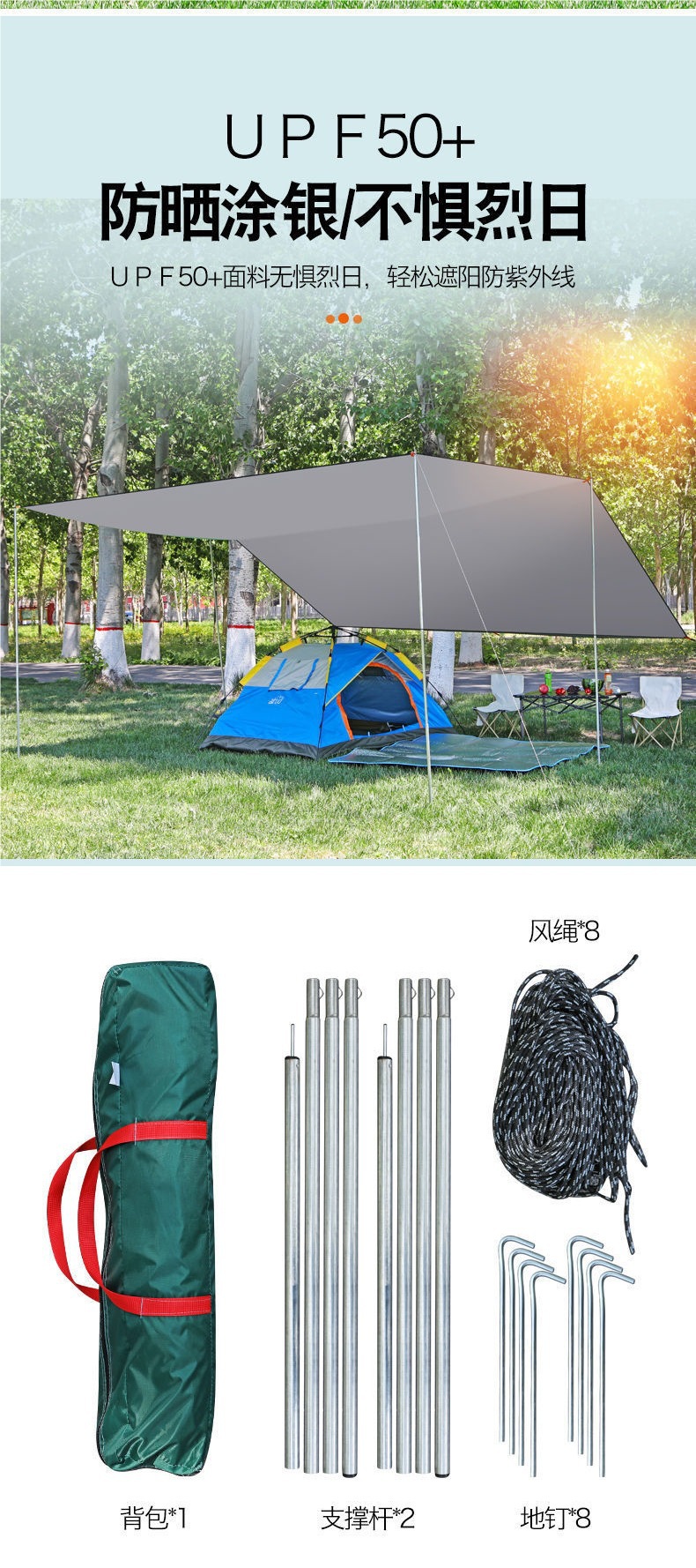 Outdoor canopy tent, thickened sunshade, waterproof, sun-proof, UV-resistant, portable camping butterfly canopy