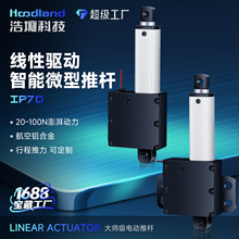 綯Ƹ12/24vС΢ֱֱгIP70