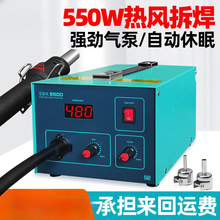 �׹���L����̨SBK850D���I�a�ؿ��{�ؔ��@�����֙C�S�޲�̨