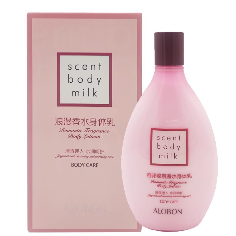 Yabon Romantic Perfume Body Lotion, Hydrating and Moisturizing Perfume-Type Body Lotion with Long-Lasting Fragrance for Autumn and Winter Skin Care, Dropshipping Available