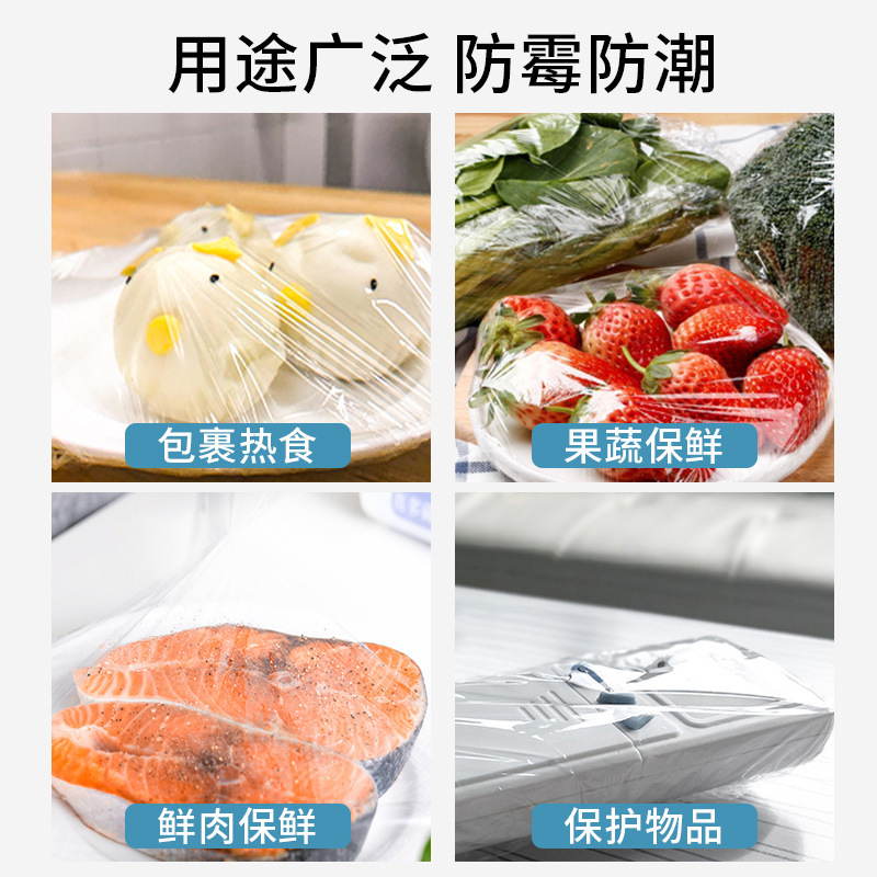 使い捨てスライド式ラップ食品級防塵PE透明家庭用キッチン料理プラスチックラップ卸売り