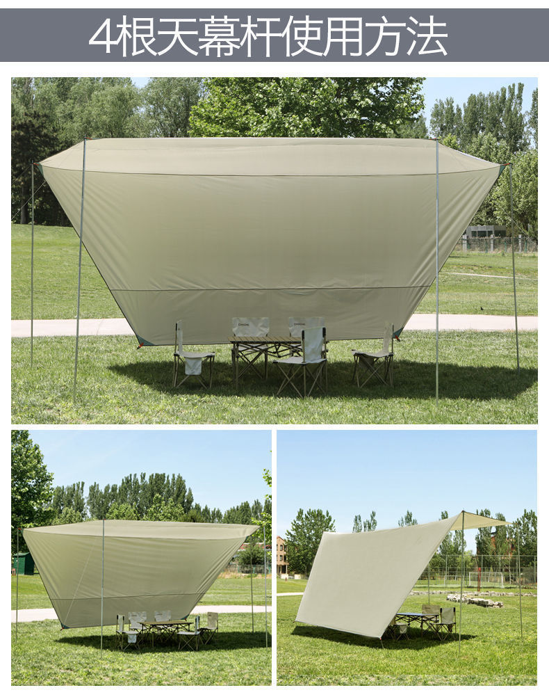 Outdoor canopy tent, thickened sunshade, waterproof, sun-proof, UV-resistant, portable for camping, butterfly-shaped canopy