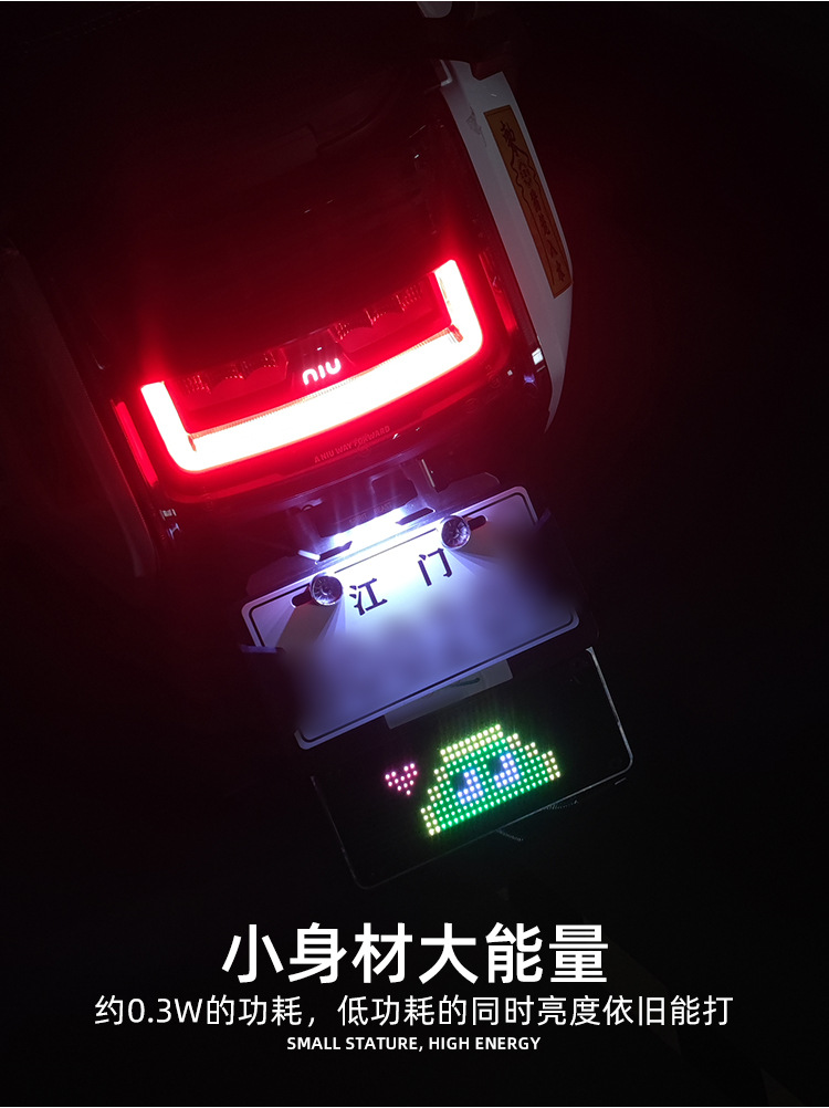 License Plate Light 12V Universal LED Motorcycle Mini Tail Light