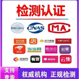 奖状、证书;检测