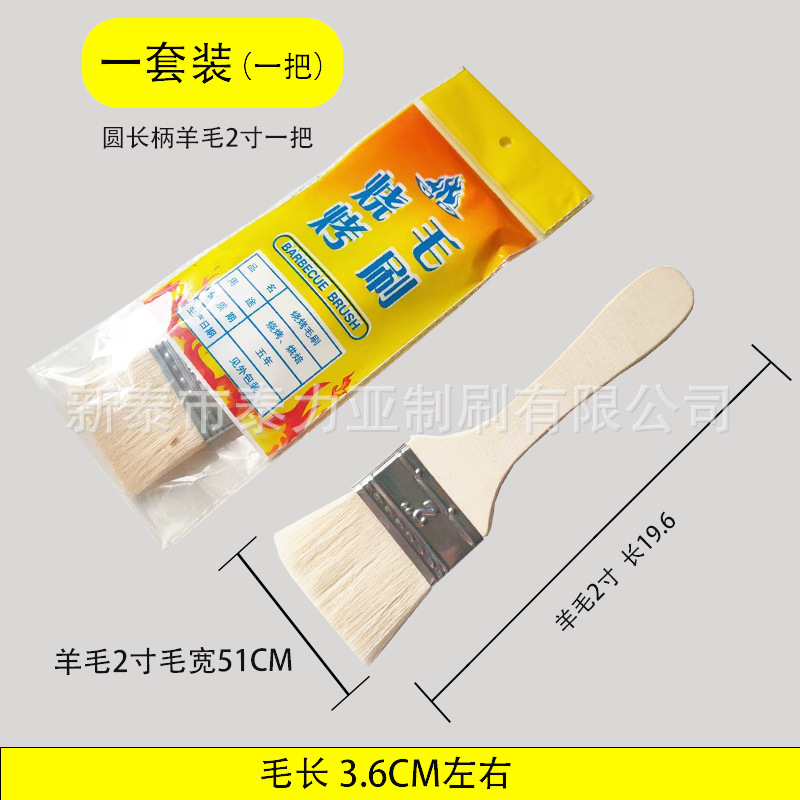 Traje de cepillo de barbacoa de silicona resistente a altas temperaturas para hornear cepillo de plantación de cabello cepillo de aceite sin pelusa conjunto completo de herramientas cepillo de pelo suave cepillo de pelo de cerdo
